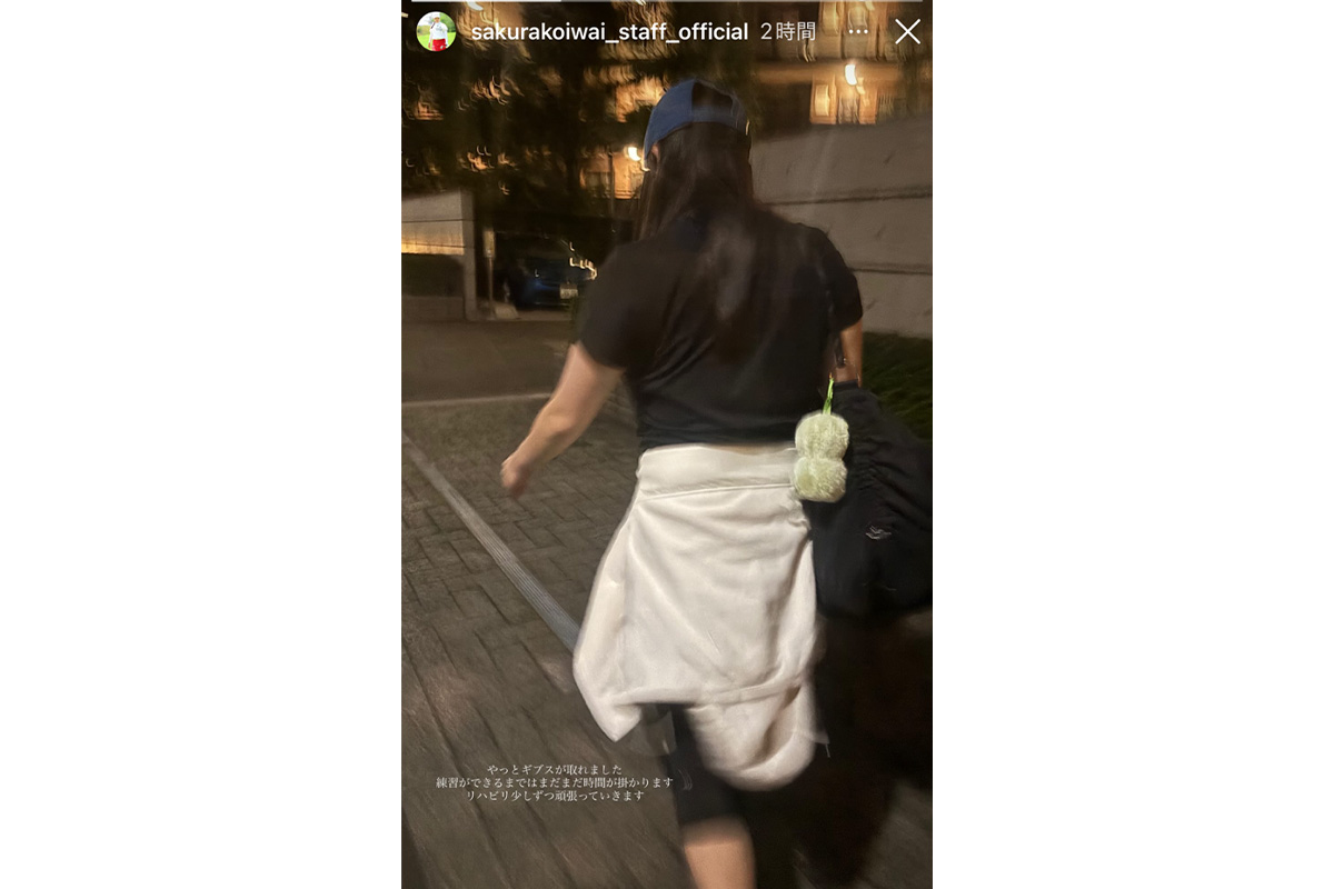 小祝さくらのスタッフのインスタグラム（@sakurakoiwai_staff_official）より