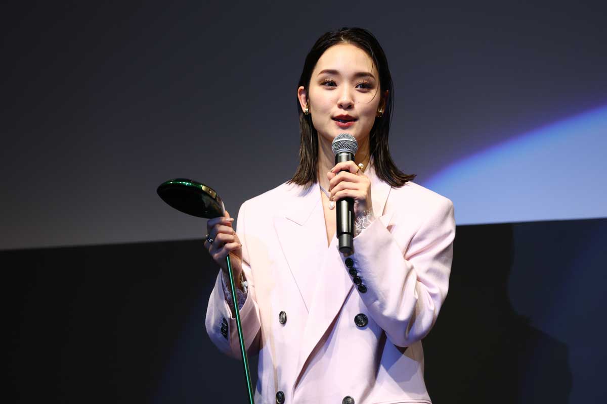 本間ゴルフのアンバサダーに就任したタレントの剛力彩芽さん