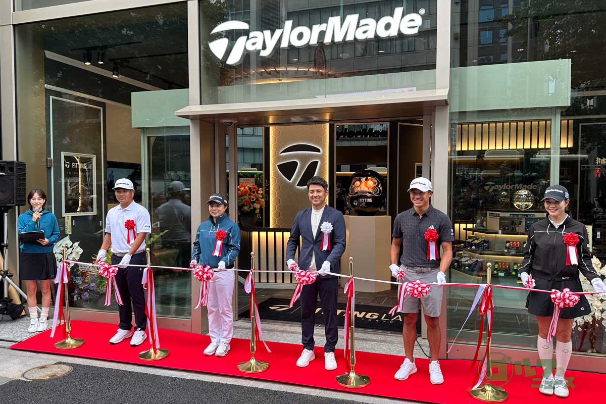 「TaylorMade Fitting Lab Tokyo」オープニングイベント