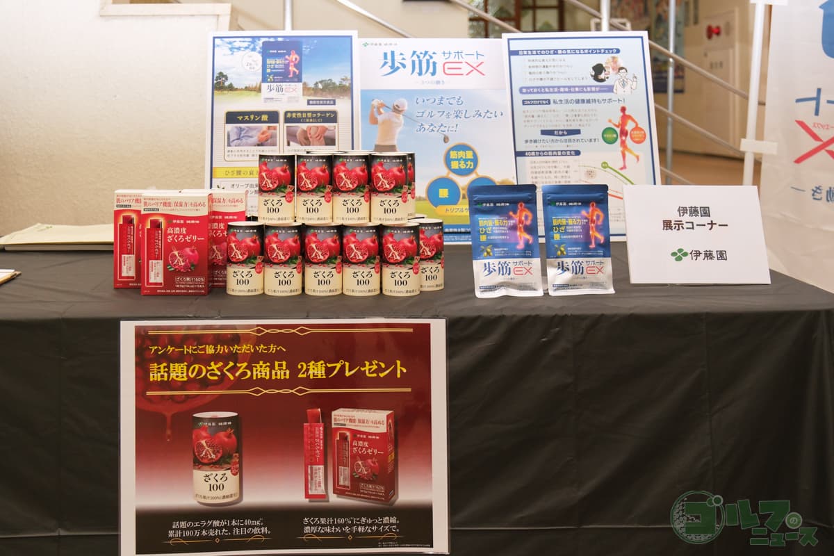 マジェスティゴルフが2025年10月7日に開催した「オーナーズコンペ」の様子