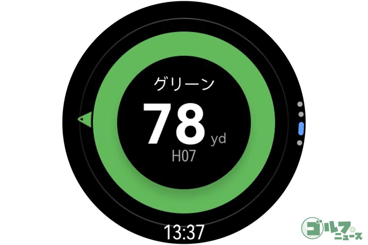 コンパス機能で方向はもちろん、距離まで表示してくれるのが大変便利