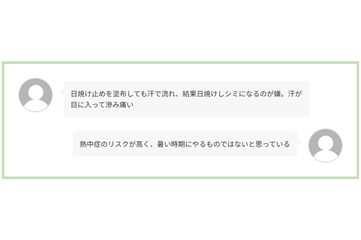 「チキンゴルフ」によるアンケート調査　画像：株式会社クリア