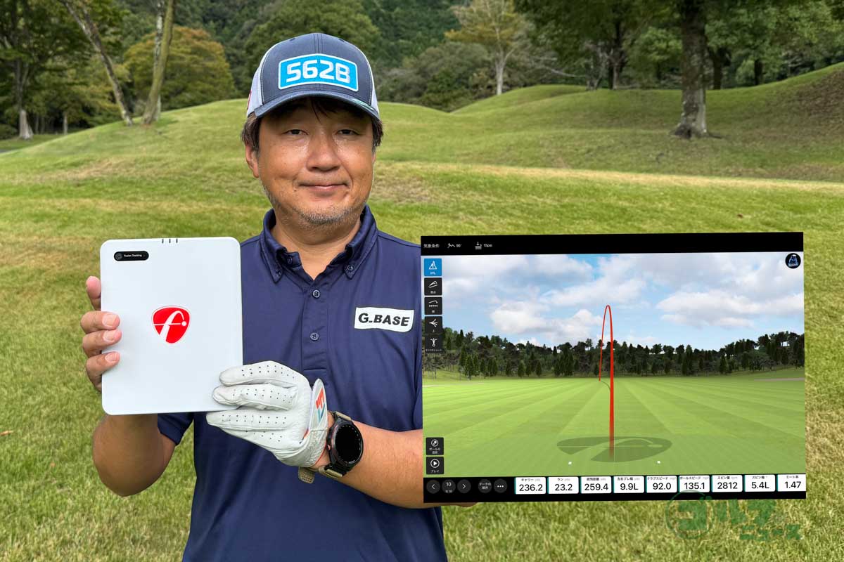 フライトスコープの最新モデル「Mevo Gen2」をゴルフイラストレーターの野村タケオさんに試してもらった