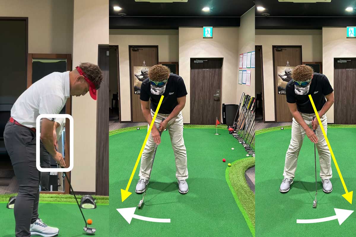 アドレス時の右手首＆ヒジをロックしたまま、振り子のリズムでストロークすればOK