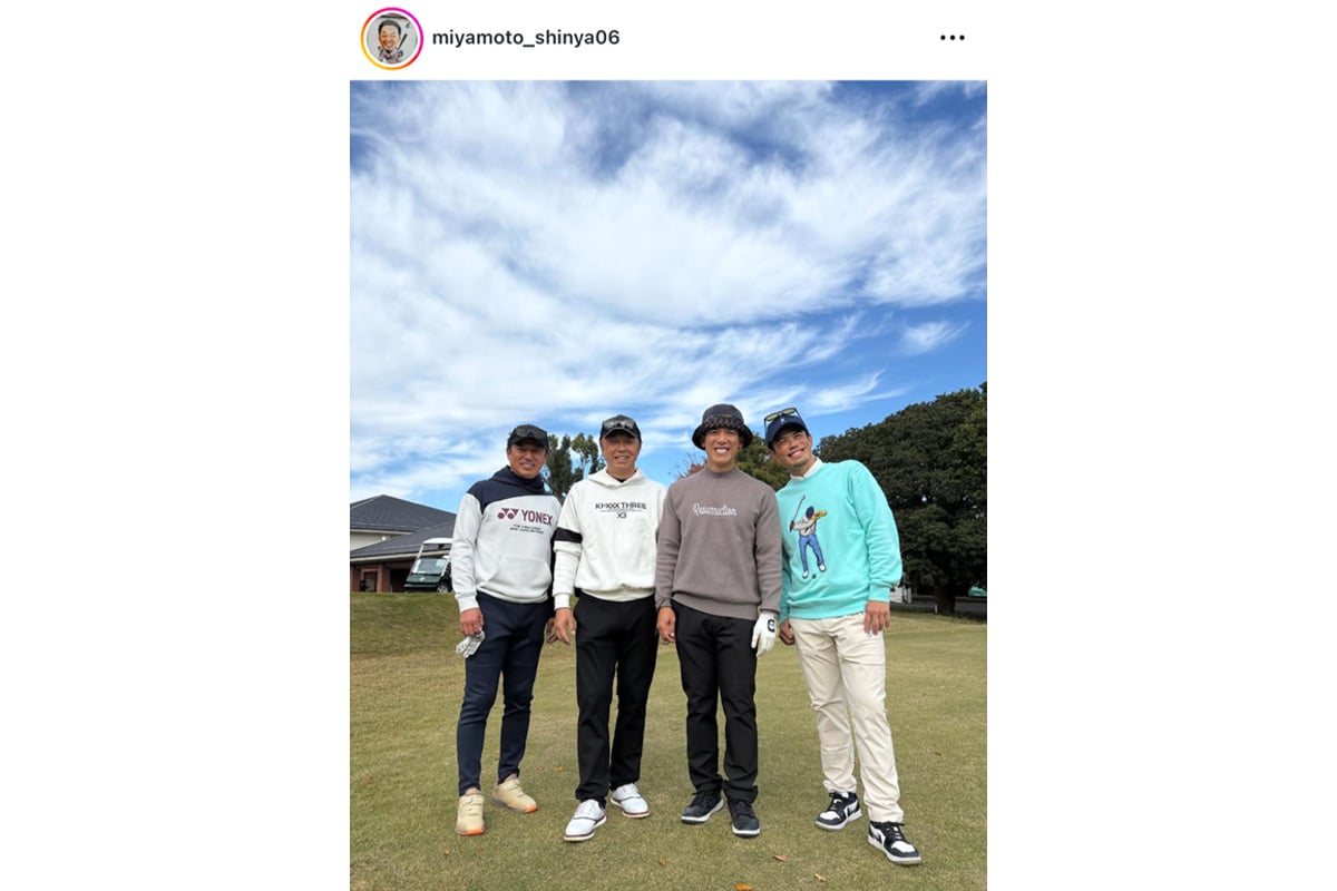 宮本慎也のインスタグラム（@miyamoto_shinya06）