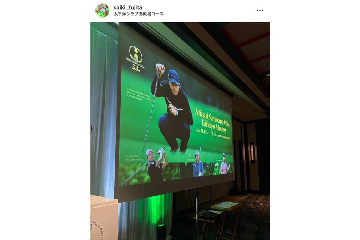 藤田さいきのインスタグラム(@saiki_fujita)より