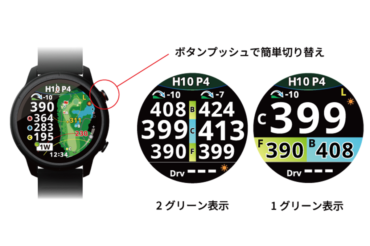 腕時計型GPSゴルフナビ「Shot Navi VELLIX（ショットナビ ベリックス）」