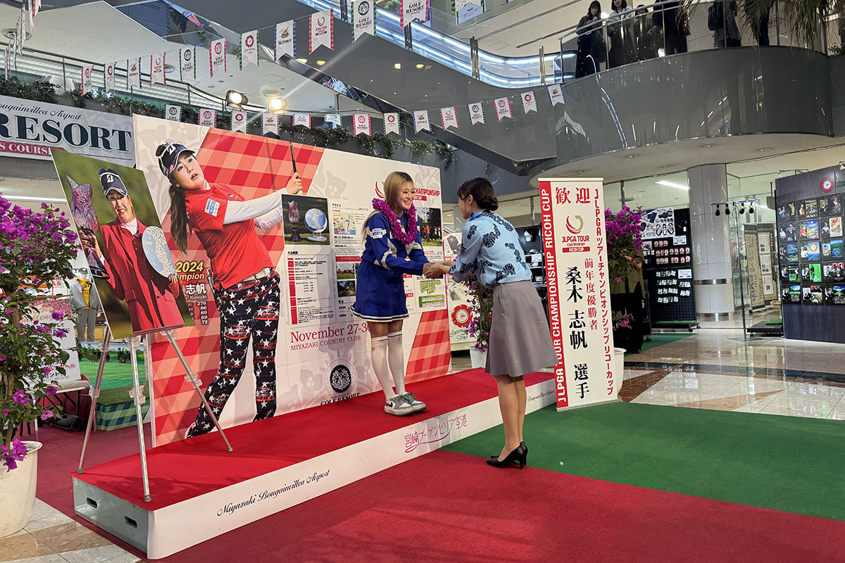 宮崎ブーゲンビリア空港で行われた歓迎セレモニー　写真：大会提供