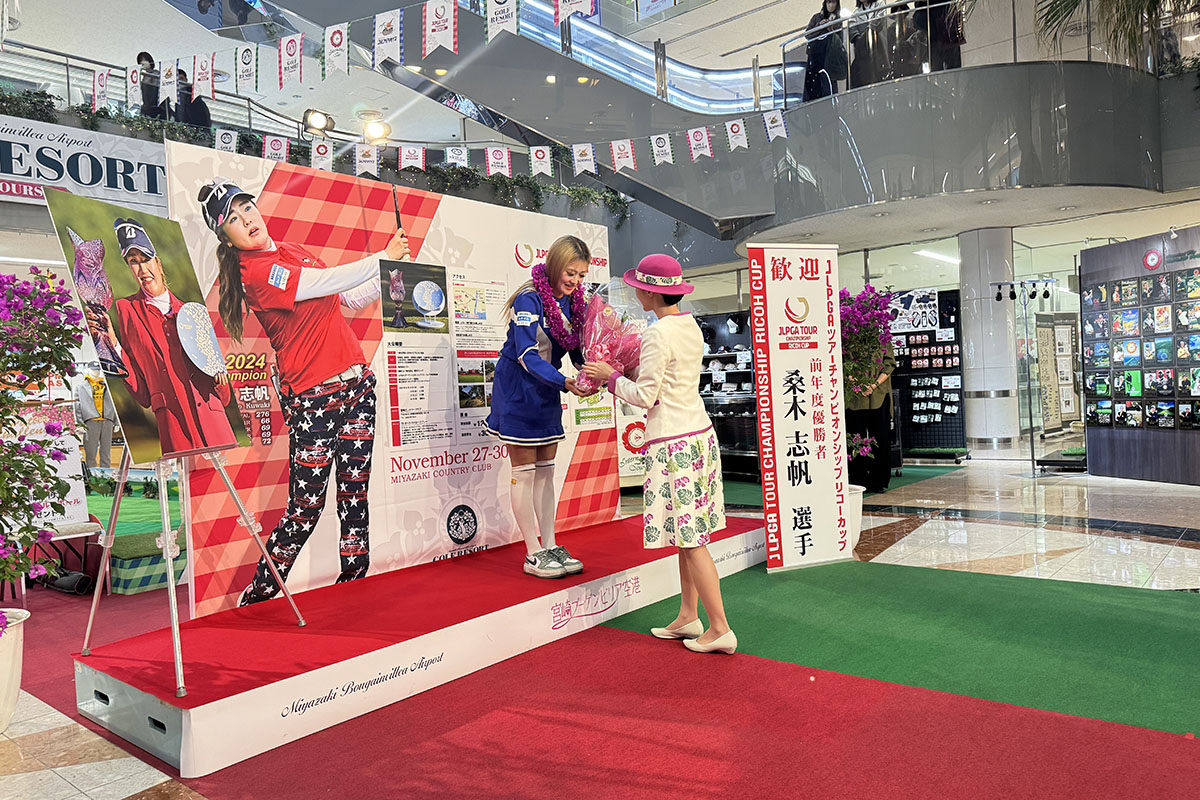 宮崎ブーゲンビリア空港で行われた歓迎セレモニー　写真：大会提供