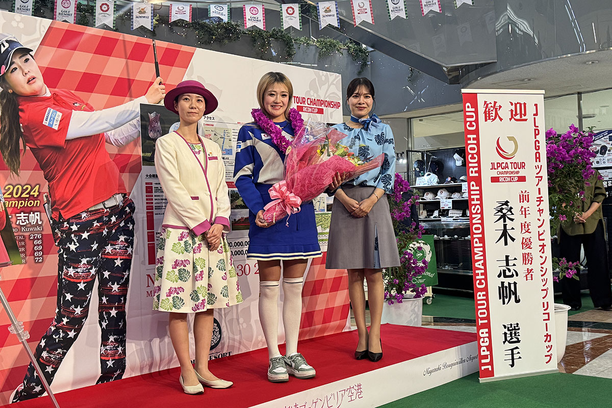 宮崎ブーゲンビリア空港で行われた歓迎セレモニー　写真：大会提供