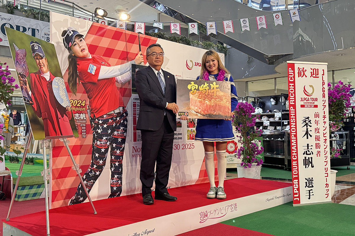 宮崎ブーゲンビリア空港で行われた歓迎セレモニー　写真：大会提供