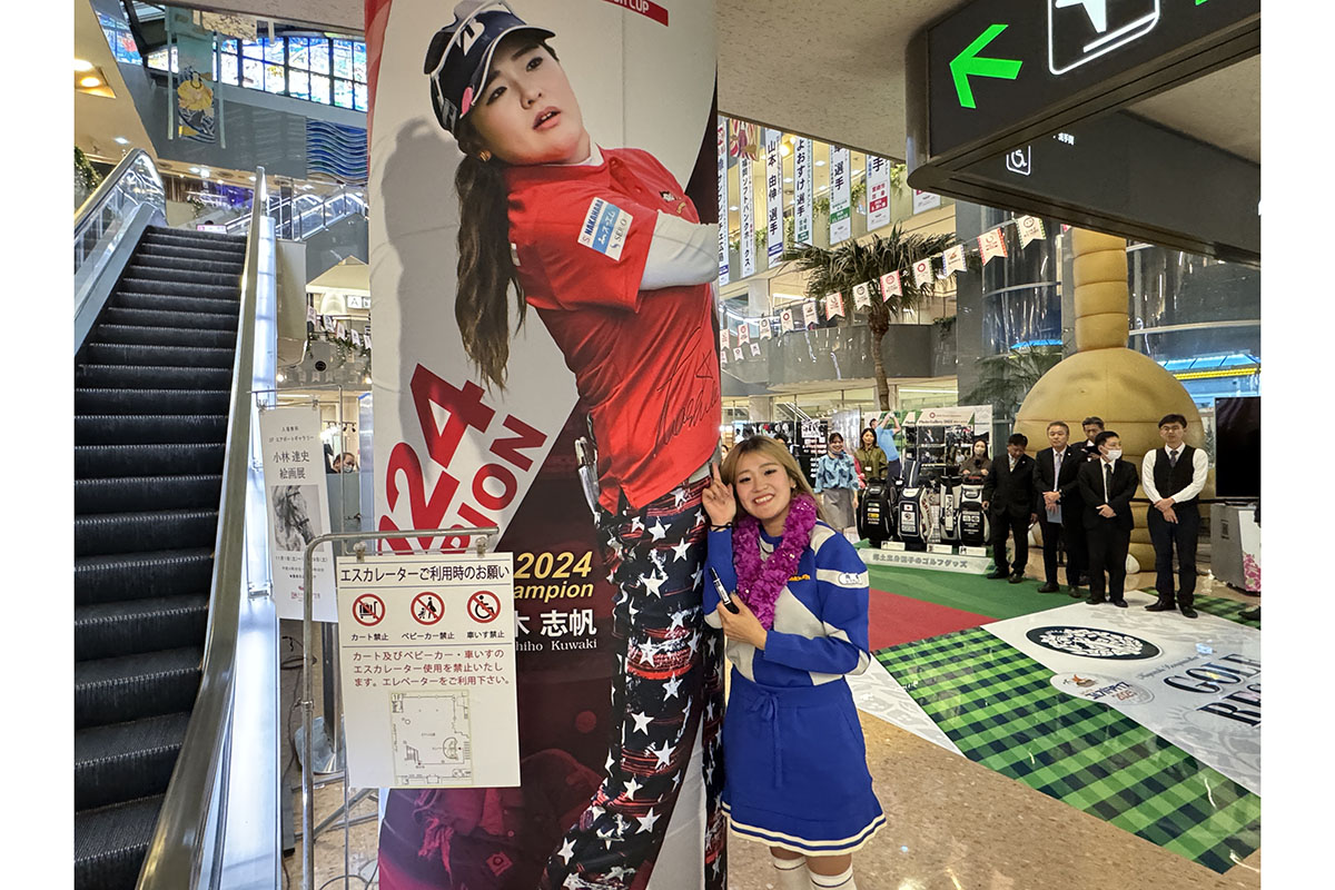 宮崎ブーゲンビリア空港で行われた歓迎セレモニー　写真：大会提供