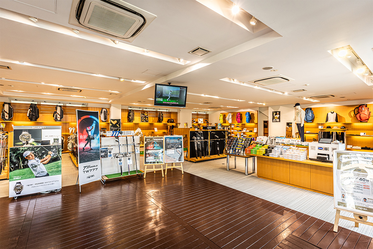 本間ゴルフ 用賀店の1階。最新クラブからアパレルグッズまで豊富な品ぞろえがある[写真：角田慎太郎]