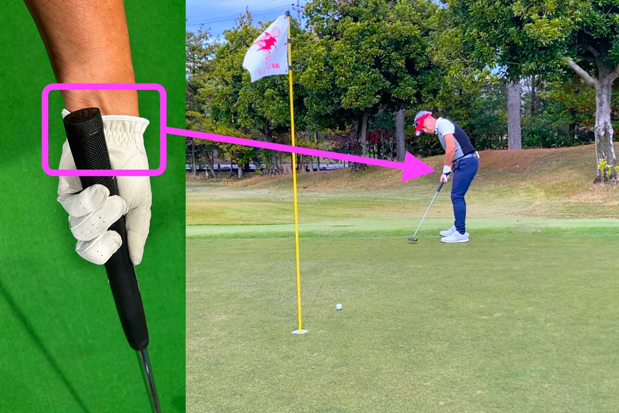 パッティング時の左手グリップは、パターと前腕が一直線になるように、生命線に沿って握るのが基本