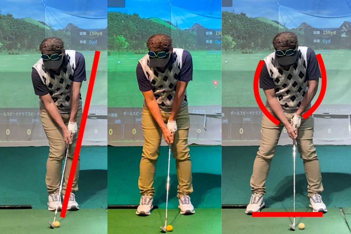 極端に狭い＆広いスタンスやボール位置にせず、クラブのロフトどおりのアドレスをすることでインパクトの「基準」を作る