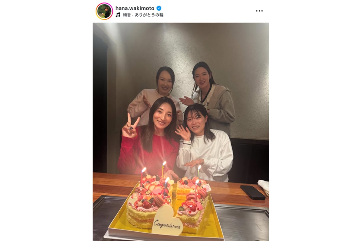 脇元華が小祝さくら&原英莉花&勝みなみとの“食事会ショット”大公開! 「最高のメンバー」「豪華な顔ぶれ」とファンも驚き