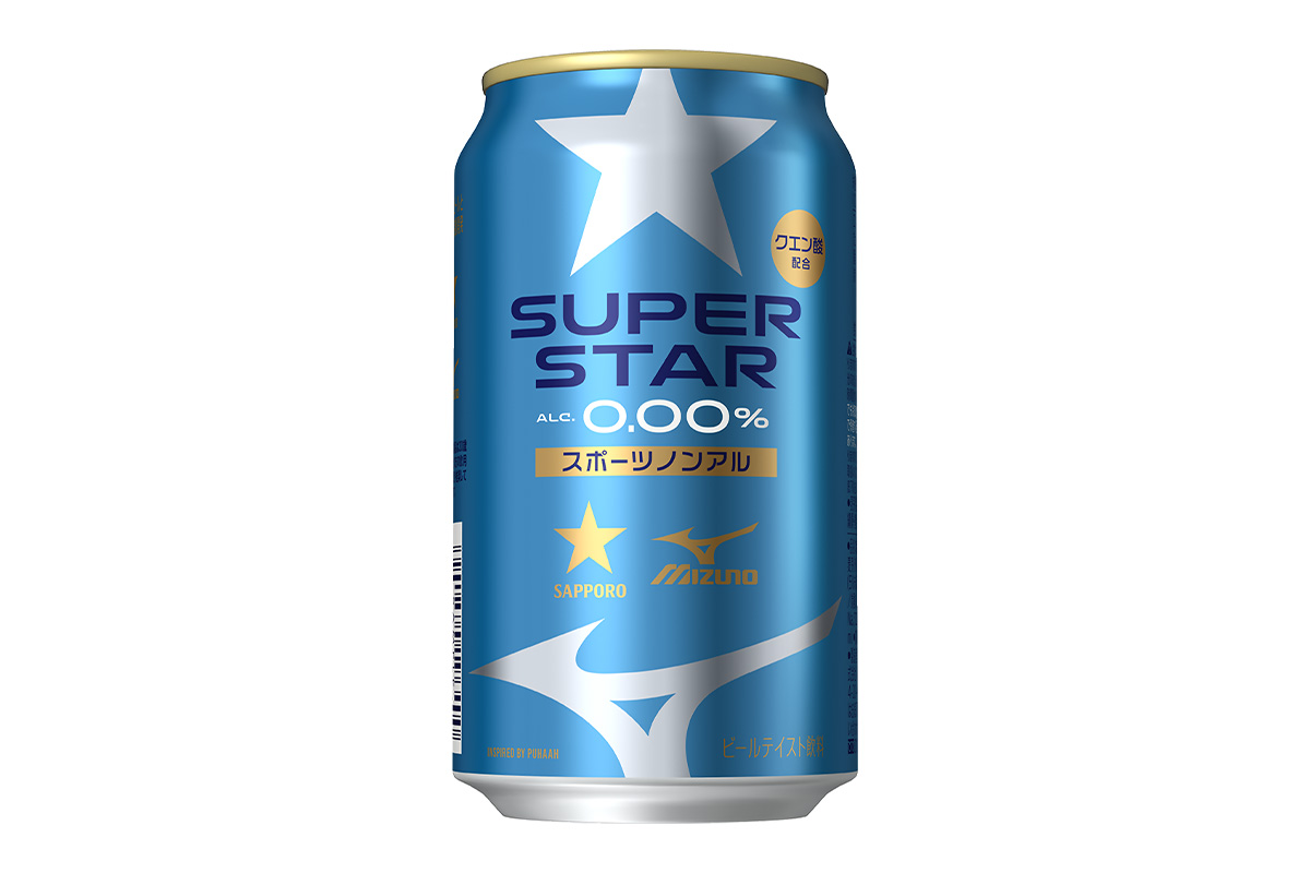 サッポロビールがミズノと協働して開発したノンアルコールビールテイスト飲料「サッポロ SUPER STAR（スーパースター）」は、近畿エリア限定で2026年2月25日に発売される