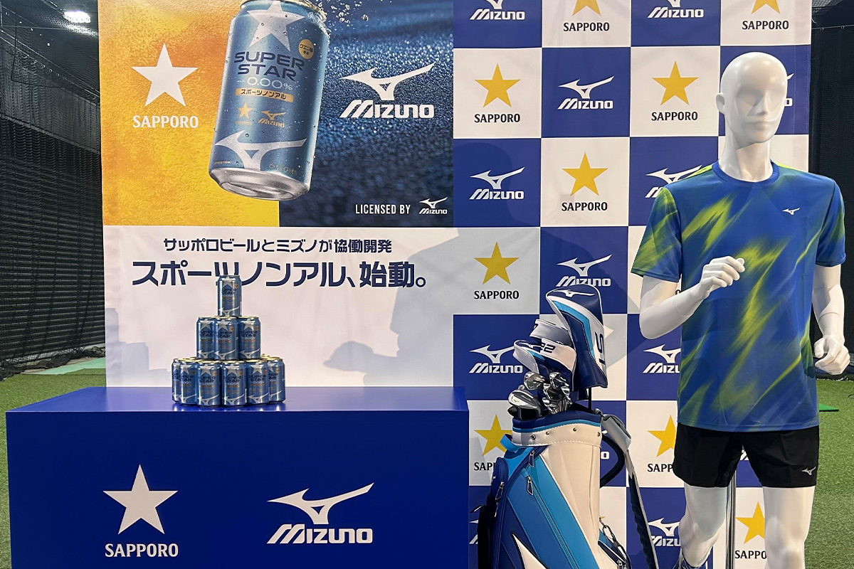 2025年12月16日に行われた「サッポロ SUPER STAR」新商品発表会の様子