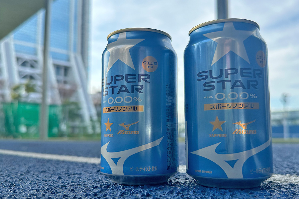 サッポロビールがミズノと協働して開発したノンアルコールビールテイスト飲料「サッポロ SUPER STAR（スーパースター）」は、近畿エリア限定で2026年2月25日に発売される