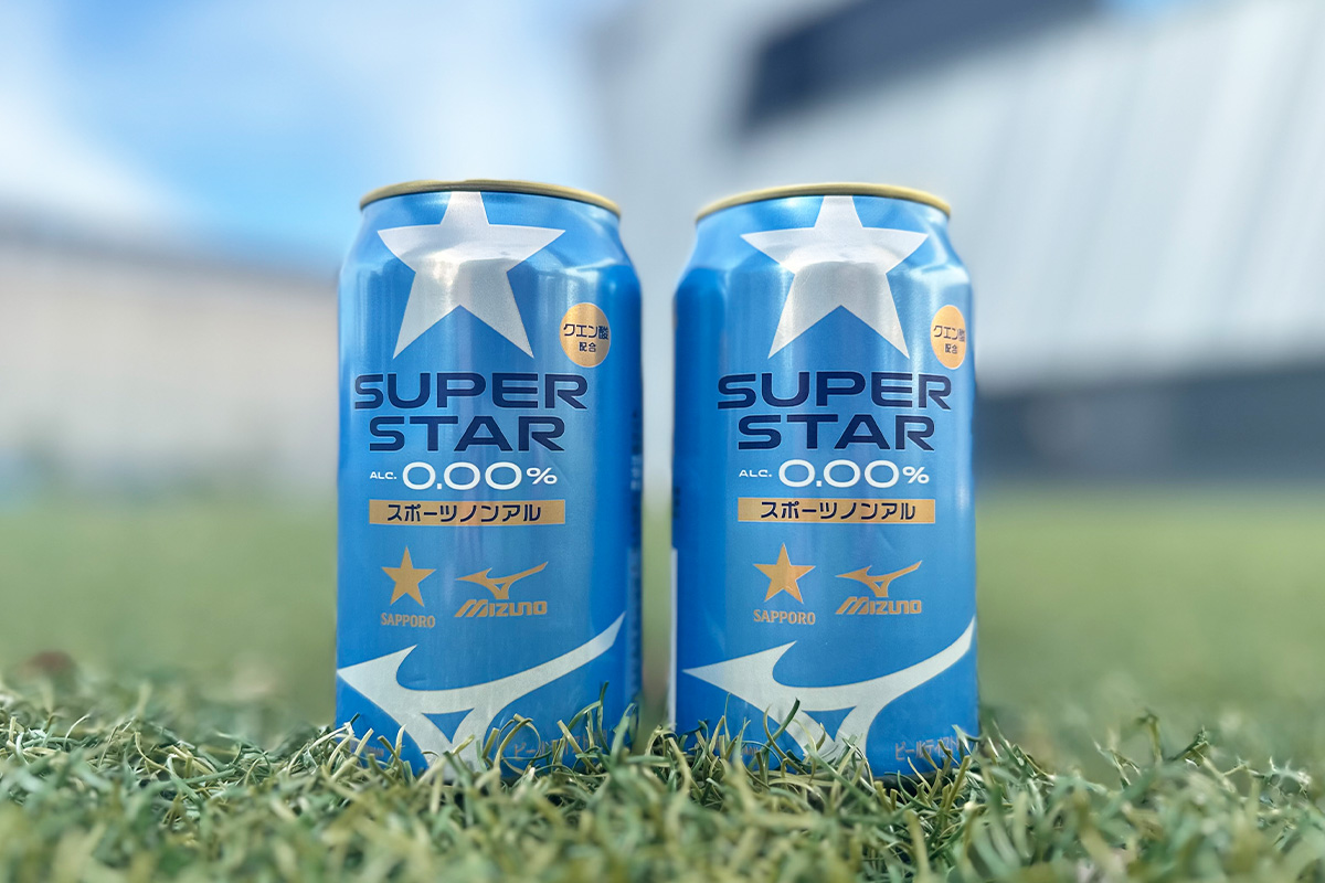 サッポロビールがミズノと協働して開発したノンアルコールビールテイスト飲料「サッポロ SUPER STAR（スーパースター）」は、近畿エリア限定で2026年2月25日に発売される