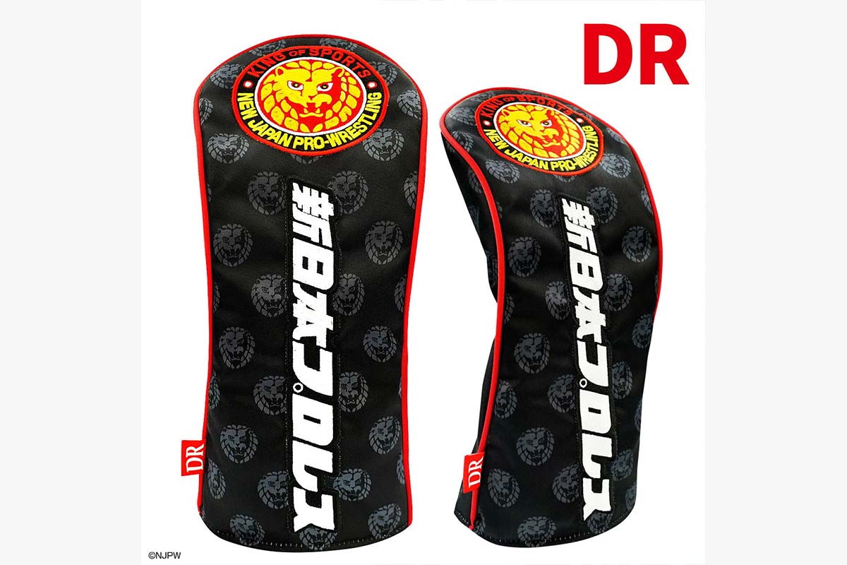  新日本プロレス ストレートタイプヘッドカバー（ドライバー用） 5500円（税込み）　写真：株式会社マインド