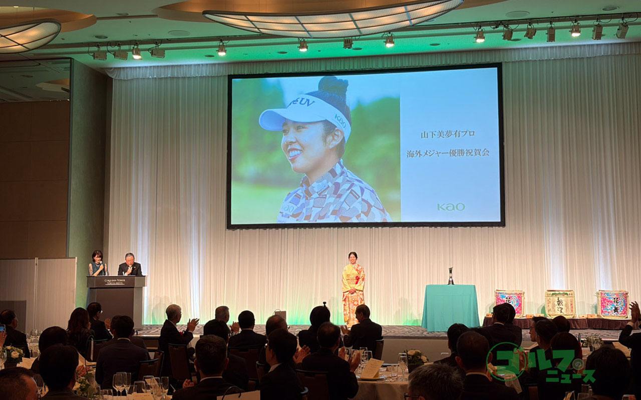 壇上であいさつを行う山下美夢有