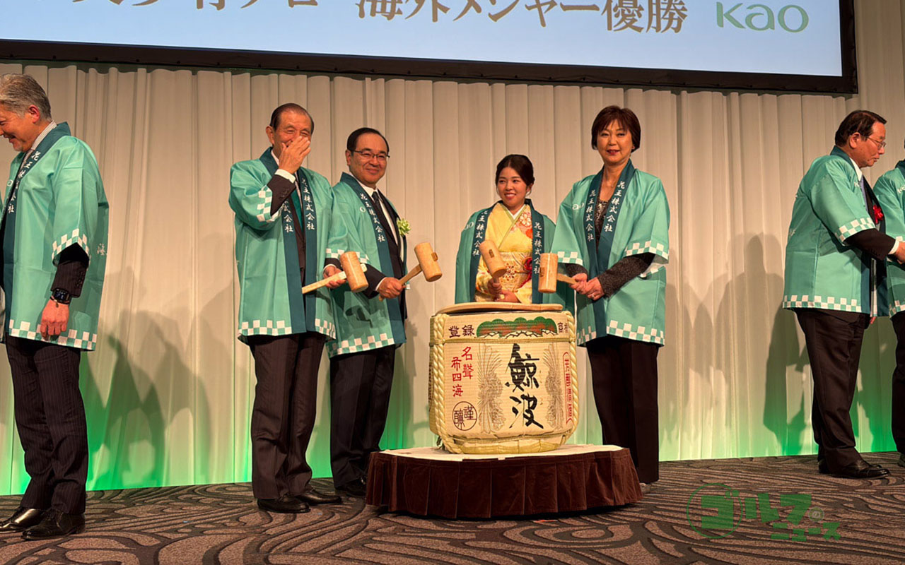 「山下美夢有プロ 海外メジャー優勝祝賀会」