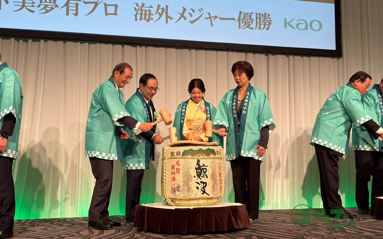 「山下美夢有プロ 海外メジャー優勝祝賀会」