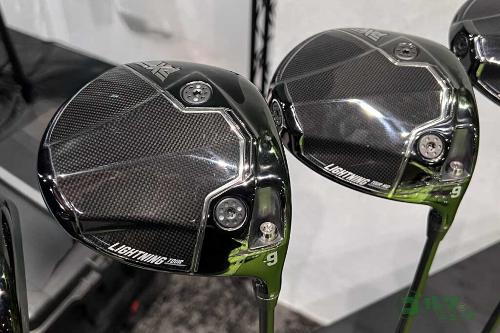 PXGから最新フラッグシップ「Lightning」シリーズ登場！ ドライバーは