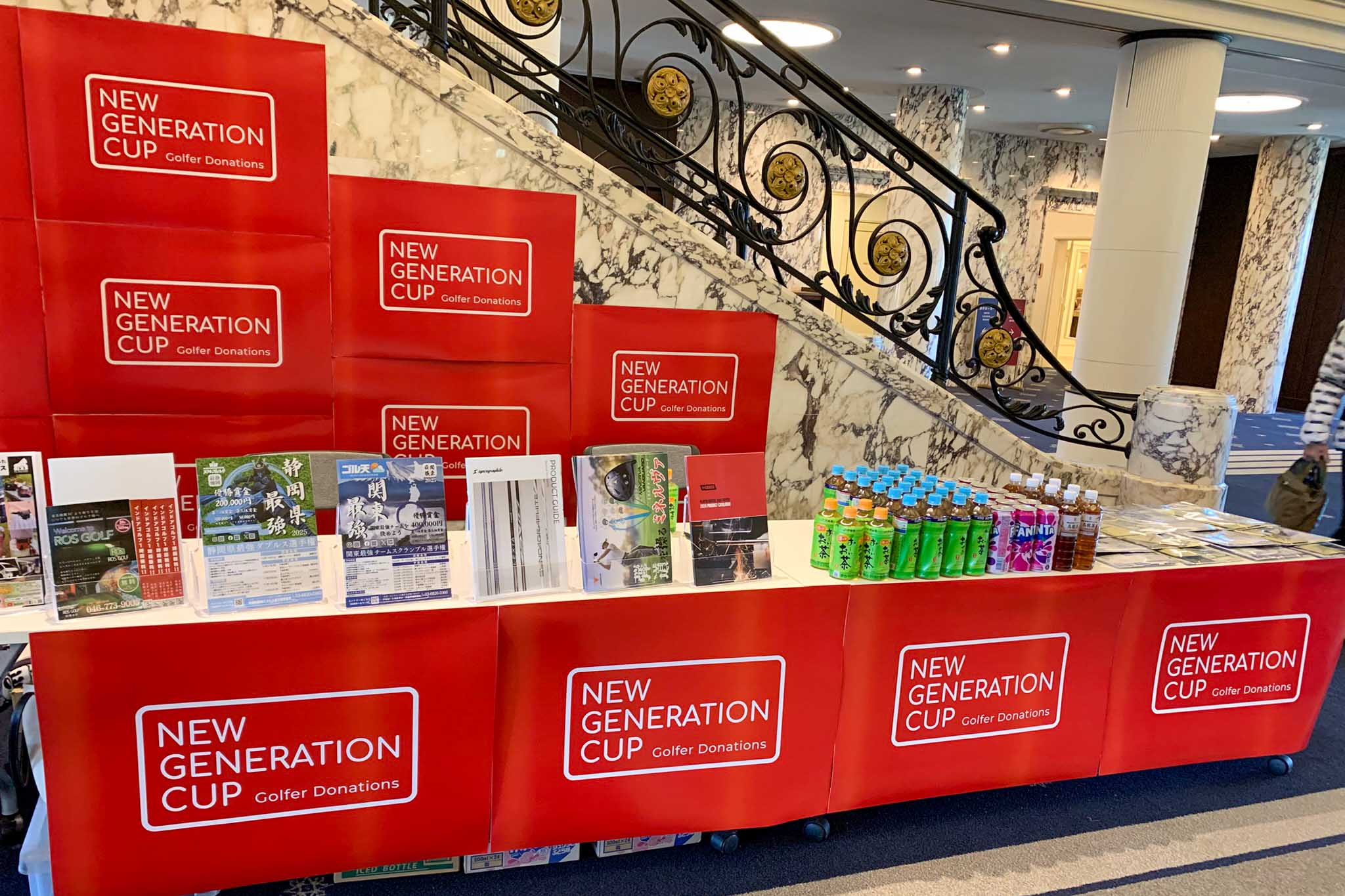 ゴルフの新しい価値を生み出すのが「NEW GENERATION CUP」のコンセプト　写真提供:大会事務局