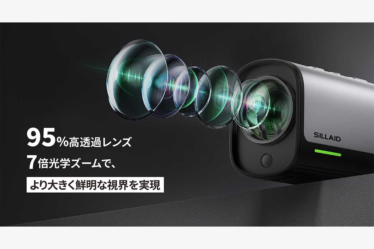 23ミリの大口径対物レンズを採用し、ミニサイズでありながら多くの光を取り込める設計