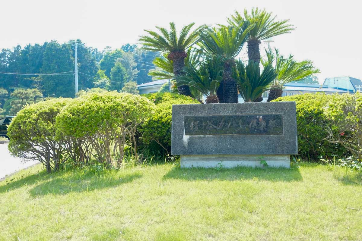 程ヶ谷カントリー倶楽部（神奈川県）