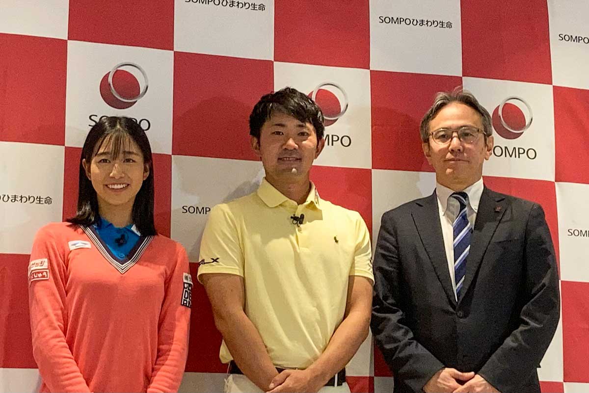 SOMPOひまわり生命のイベントより