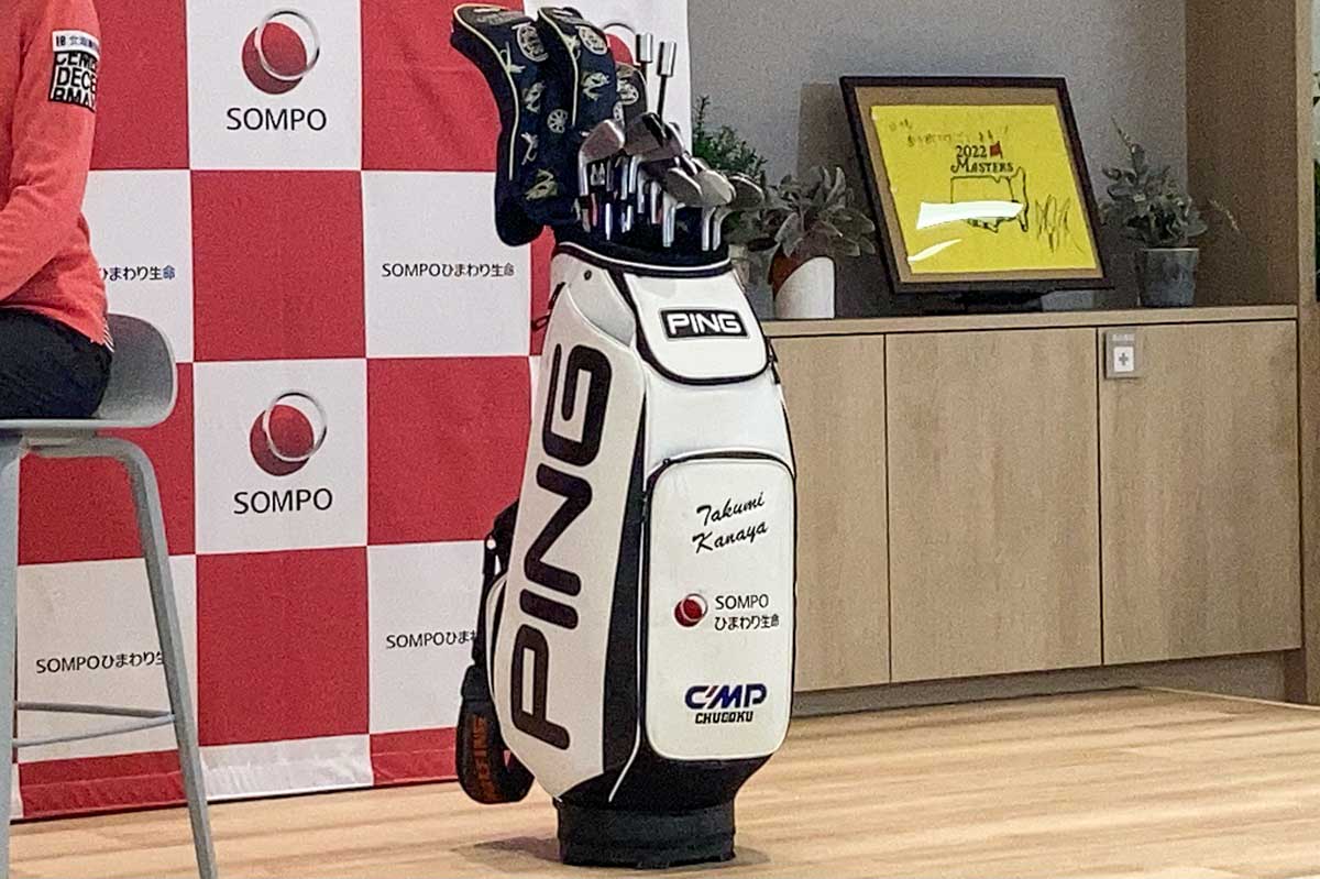 SOMPOひまわり生命のイベントより