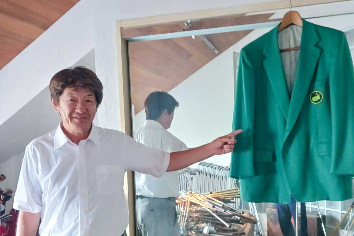 國江仙嗣氏が所蔵するグリーンジャケット　写真：清流舎