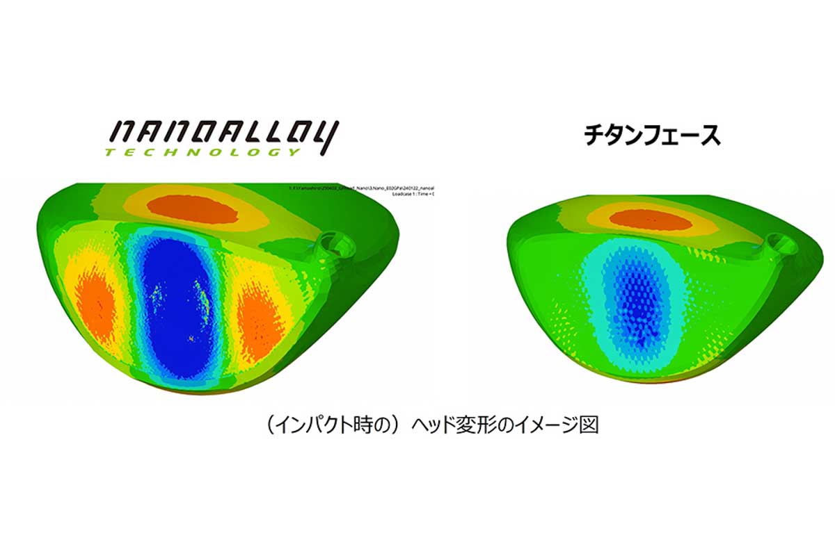 ミズノ「JPX ONE」シリーズ