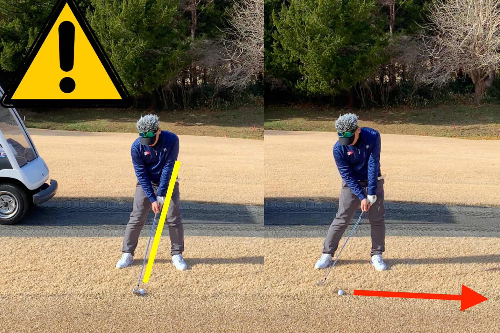 ロフトが少ない飛び系の5、6番アイアンを持っているのに「ボール位置が右過ぎる」＆「ハンドファースト過多」では、番手なりの弾道高と適正な打ち出し角が得られなくなる