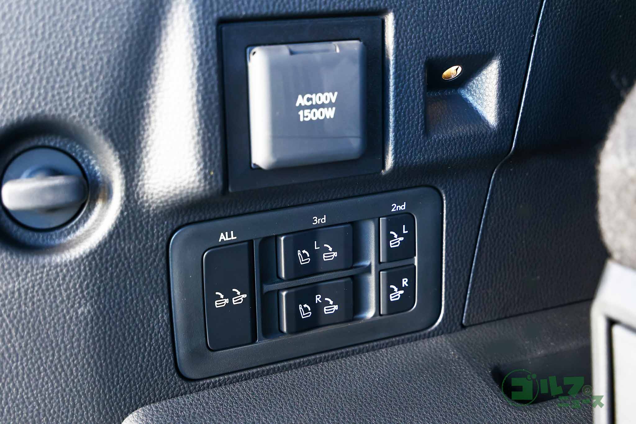 2列目、3列目シートは電動格納式。荷室側からスイッチ一つでコントロールできる