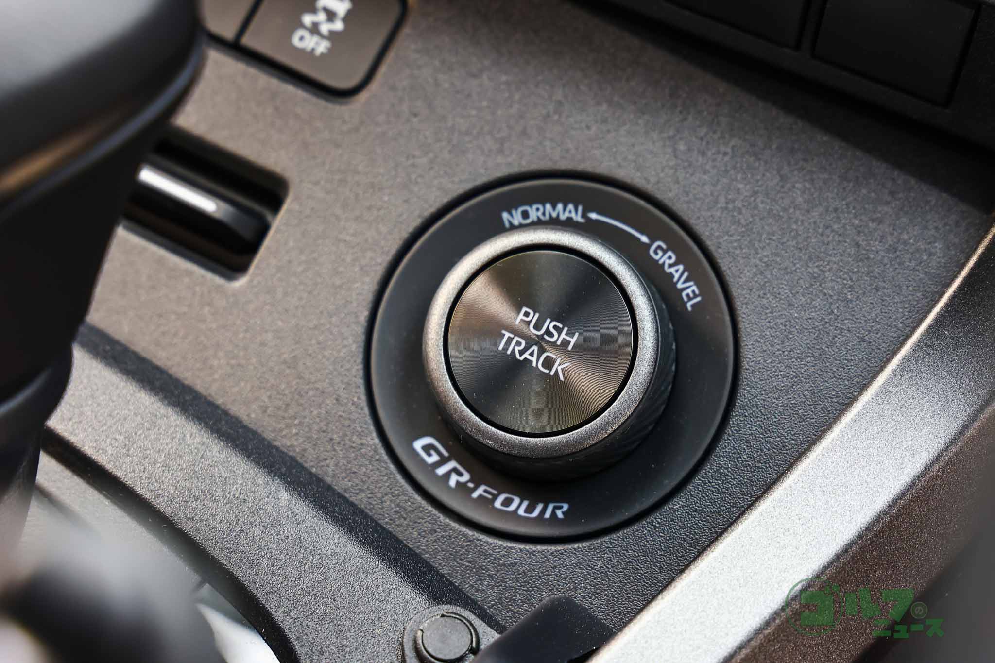 前後輪トルク配分は、NORMAL（前60：後40）、GRAVEL（前53：後47）、TRACK（前60～30：後40～70）の3つ制御モードから選べる