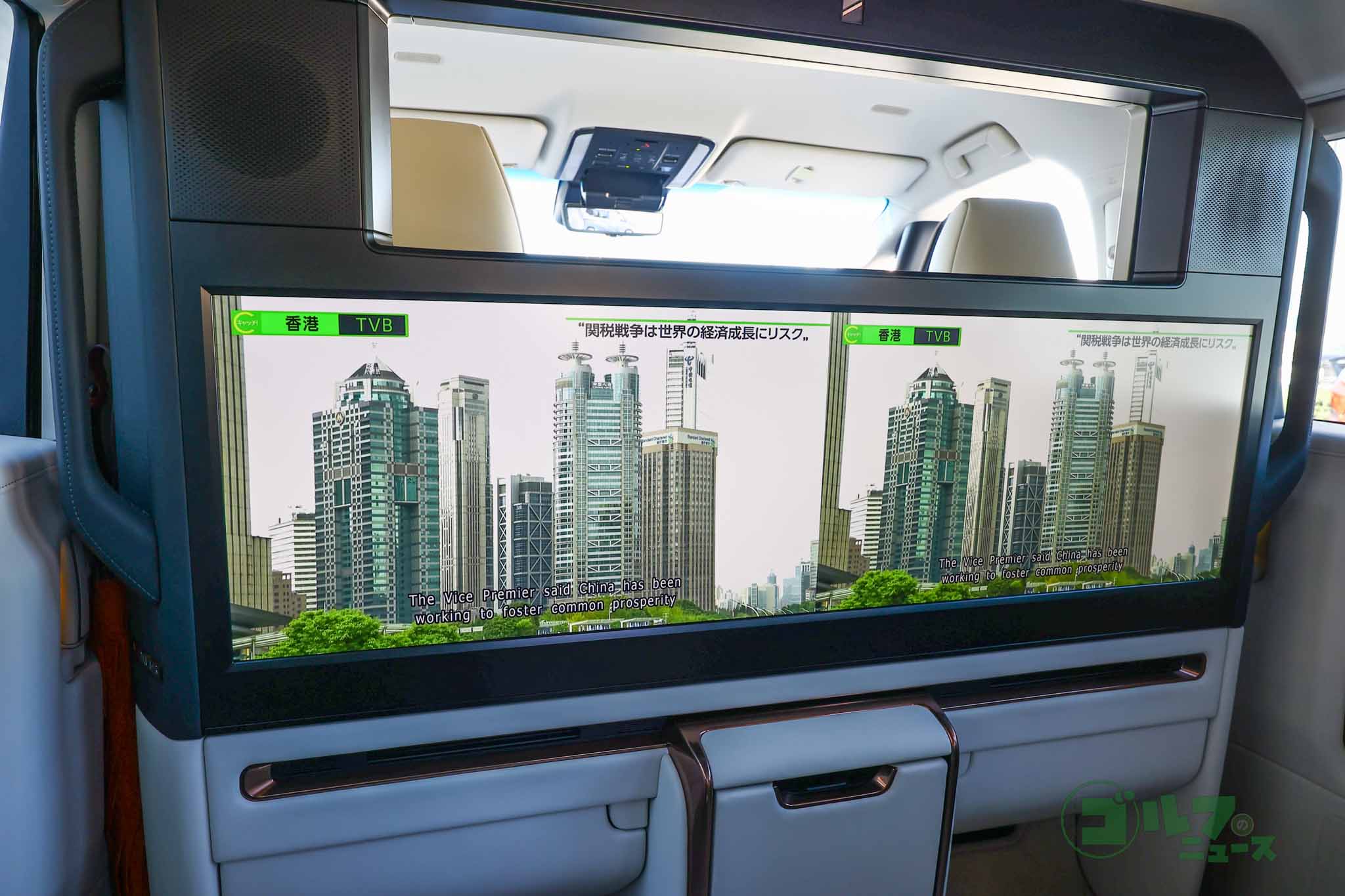 4人乗り仕様の特徴の一つが48インチ大型ワイドディスプレイを備えたパーティション。プライバシー性を高めている