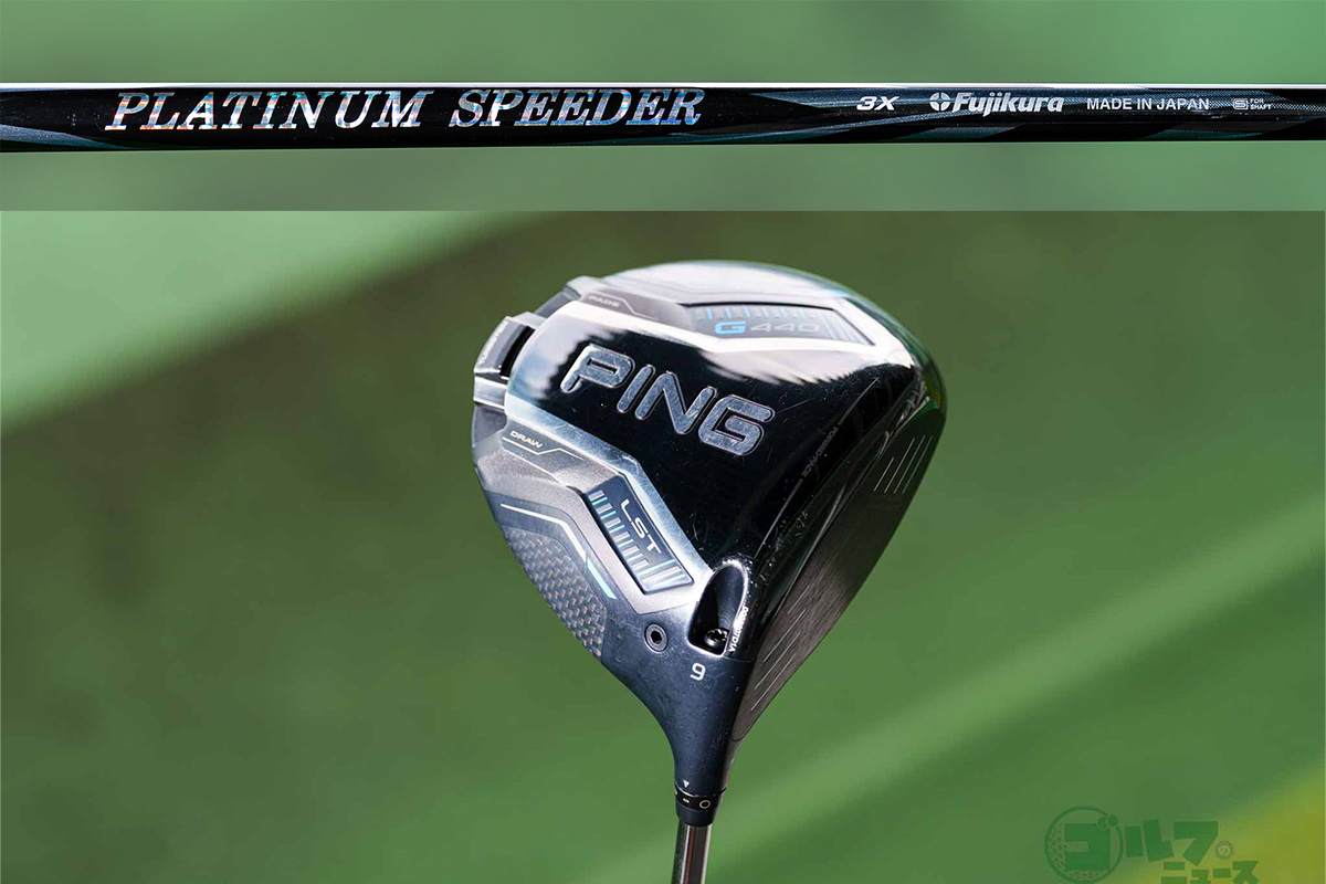 鈴木真緒の使用ドライバー（ピン「G440LST」、フジクラ「プラチナムスピーダー（3X）」）　写真:土居凌祐