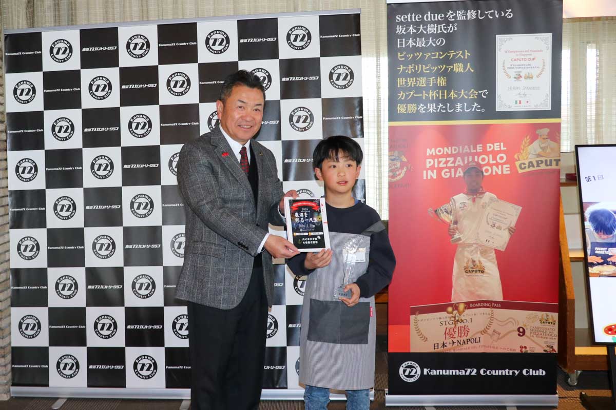 優勝したりょうたさんを表彰する鹿沼市・松井正一市長　写真：清流舎