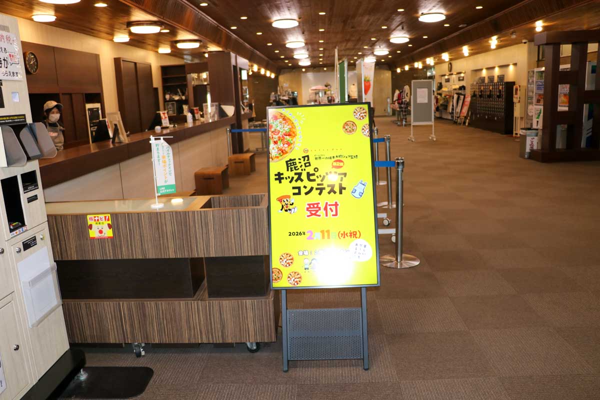 「第2回鹿沼キッズピッツァコンテスト」×「R&Aコミュニティゴルフ」　写真：清流舎