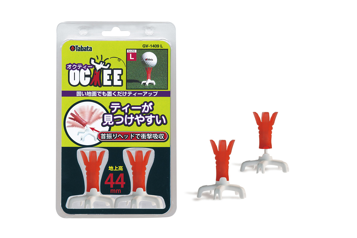 「オクティー」（タバタ）