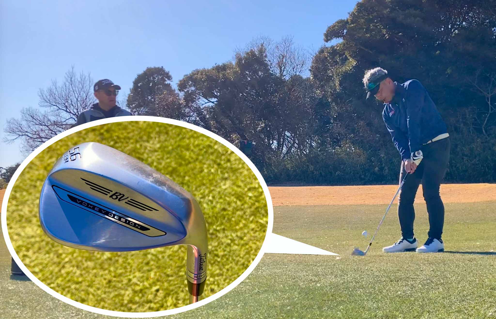 バンスの数字やソール形状に「先入観」を持たず、何も考えずに「ちゃんと当たる」ウェッジを試打で見つけたい。そんなウェッジには適度な「ソール跡」が残っている