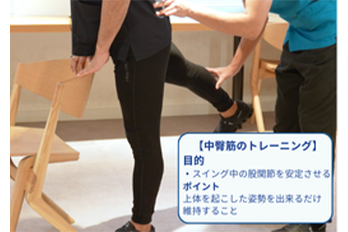 中臀筋（お尻の横の筋肉）トレーニング　写真提供:ひざ関節症クリニック