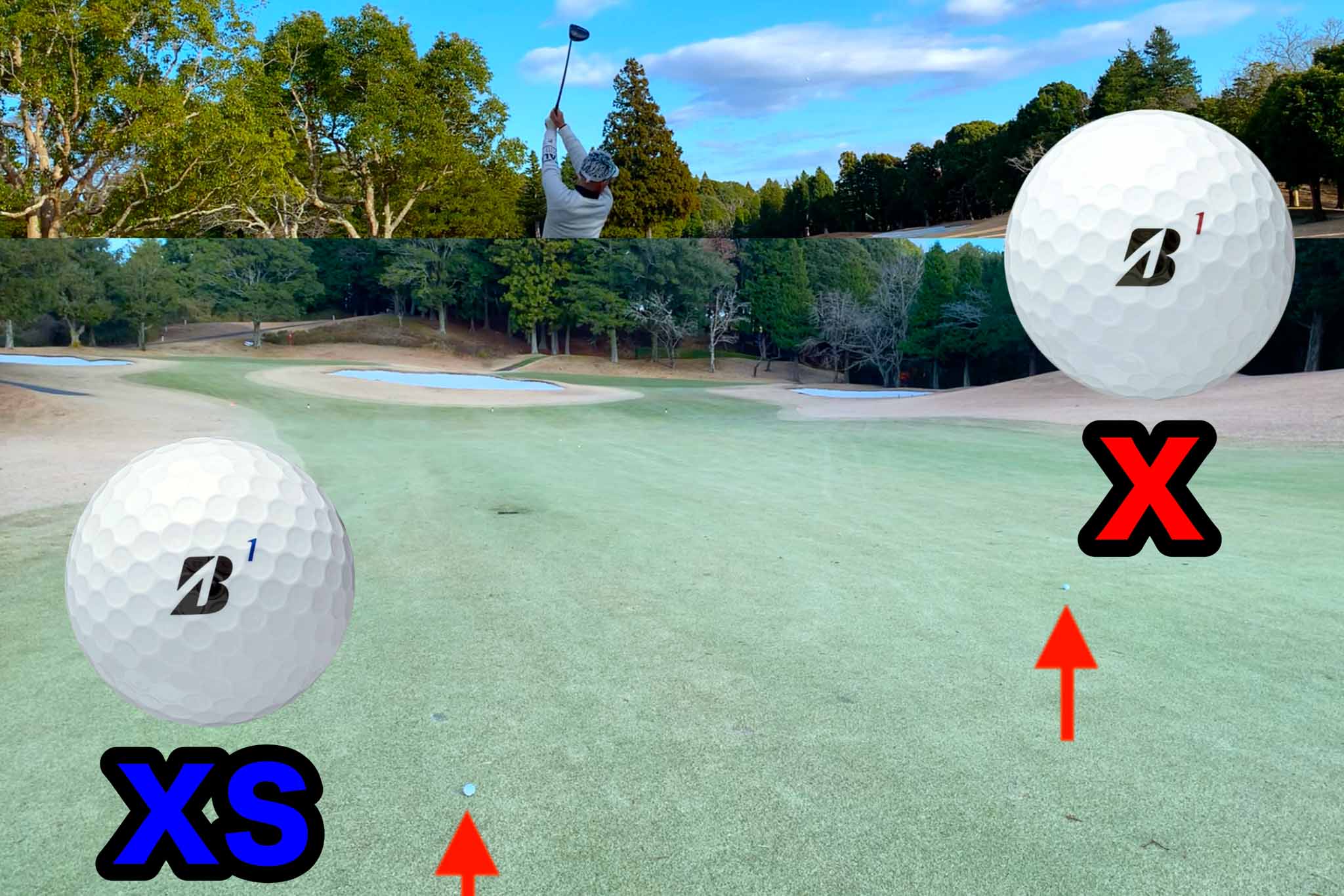 ロングショットでは「XS」に比べ「X」の方が僅差で飛んでいた