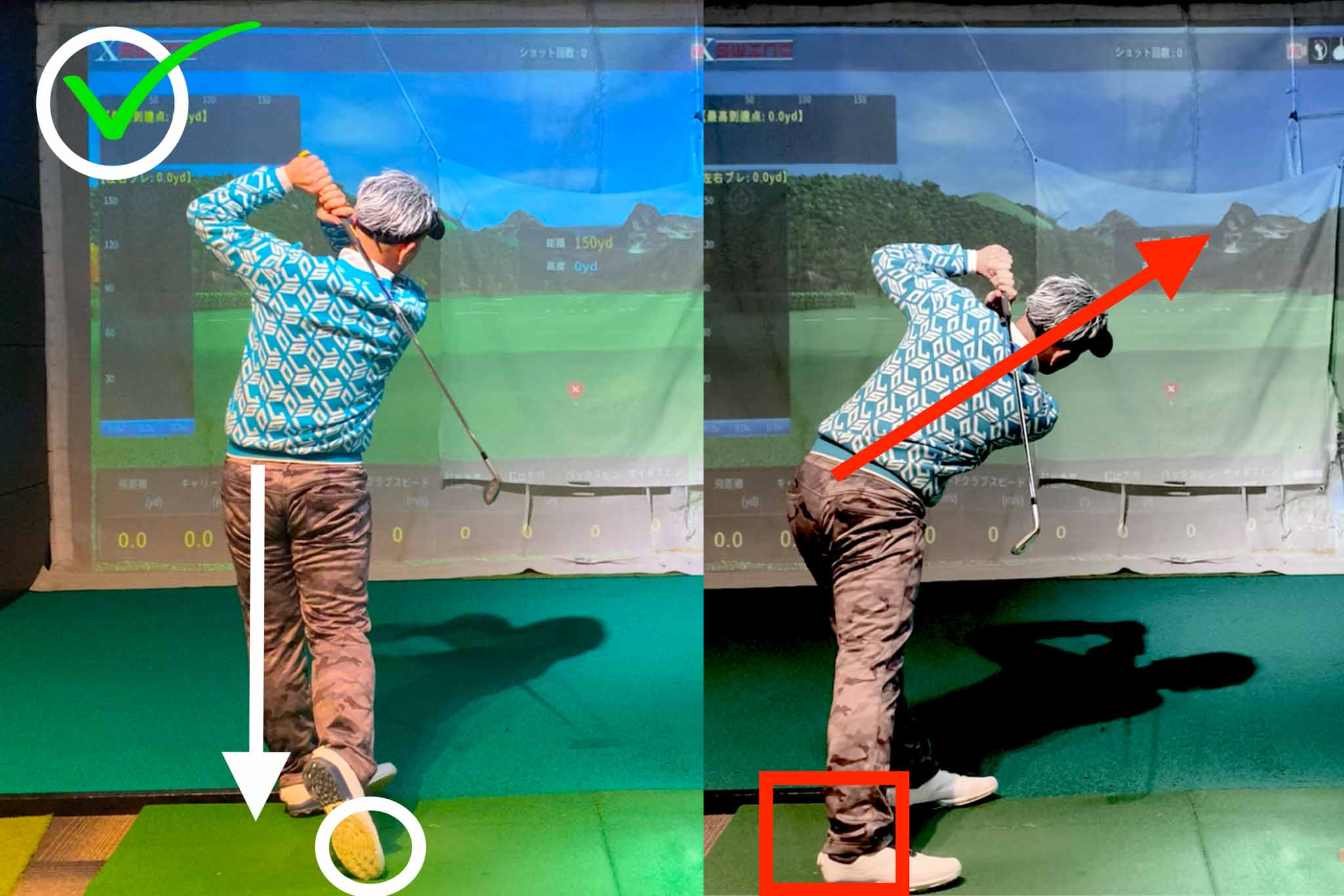 左カカトと右ツマ先で体を支えれば、上半身を前傾させたまま「右カカト体重」でフィニッシュしなくても前傾姿勢のキープはできる