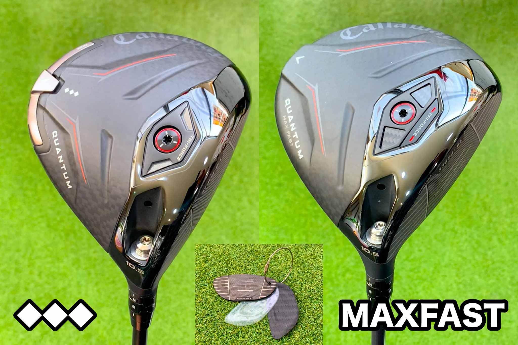 強弾道モデル「◆◆◆」と最軽量モデル「MAX FAST」のテクノロジーやソールデザインは似ているが、実際にアドレスして打ってみると違いは一目瞭然