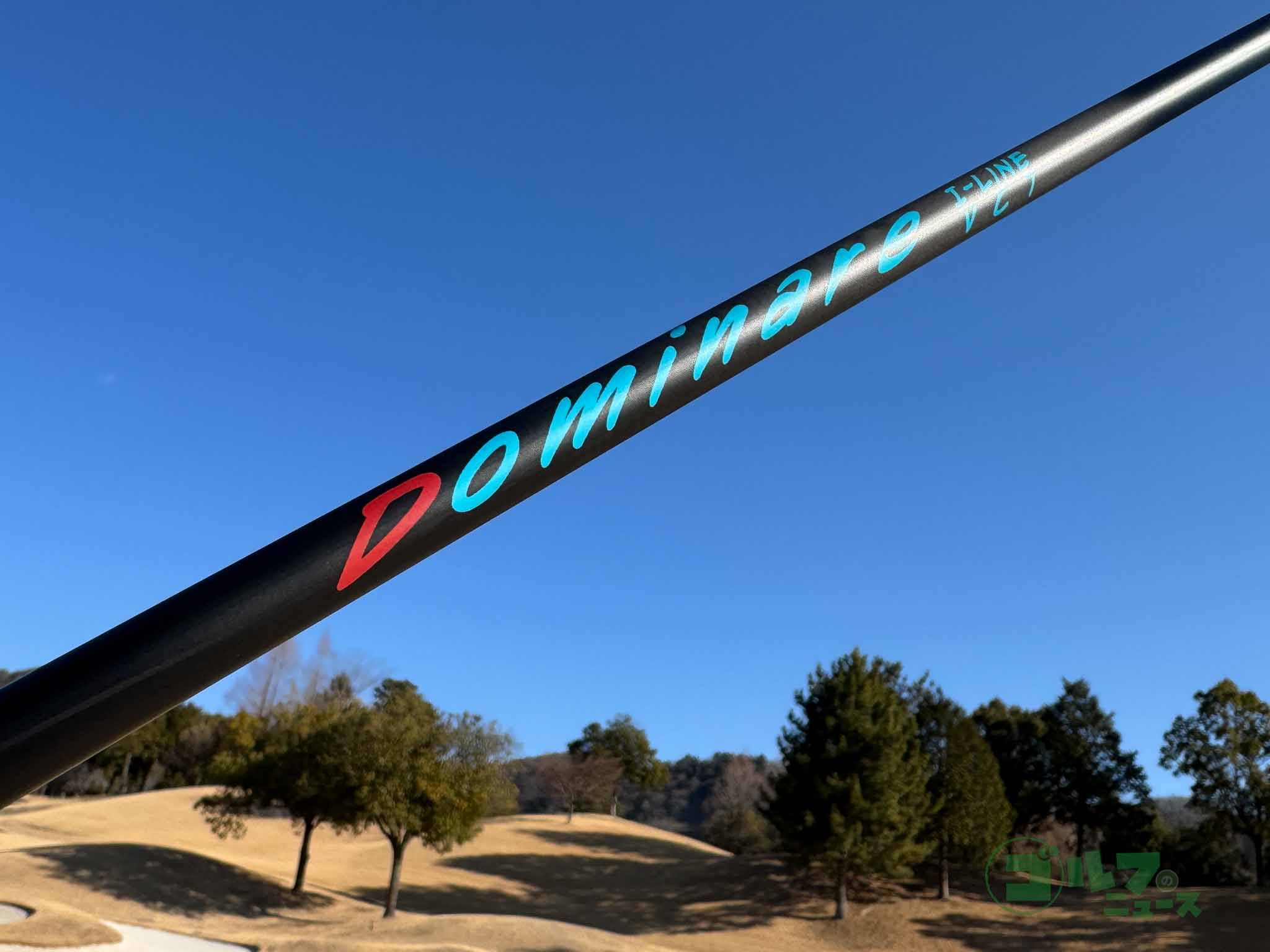 最も重い80グラム台が中心の「SKY BLUE」を試打